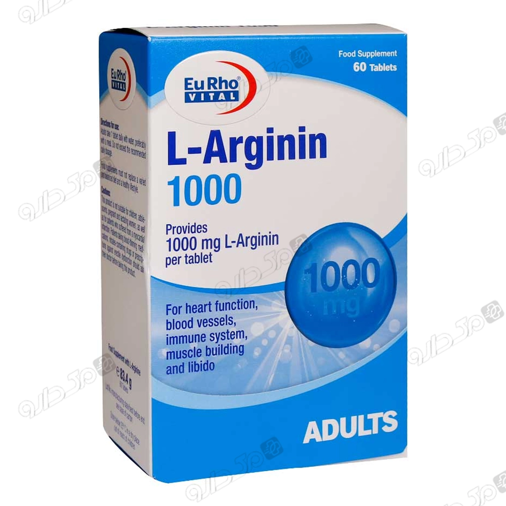 ال ارژنین 1000 میلی یوروویتال